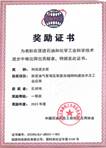 文本, 信件AI 生成的内容可能不正确。